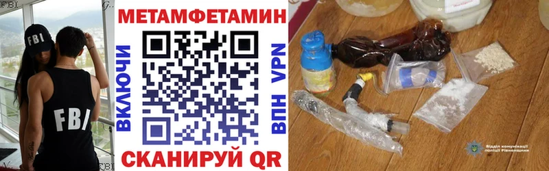 сколько стоит  Сибай  АМФЕТАМИН 98% 