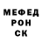 Меф мука Ed Montana