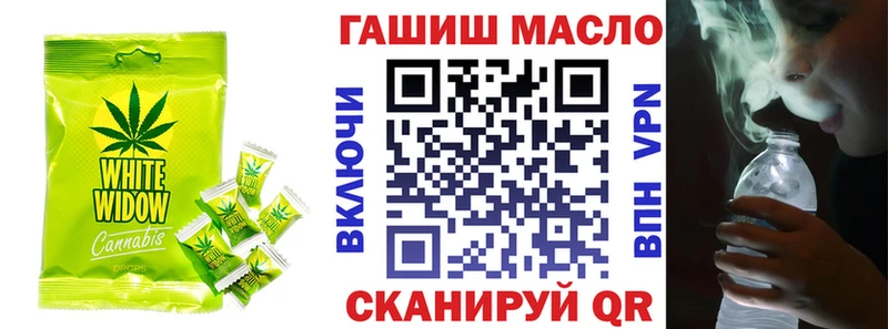 Печенье с ТГК марихуана  наркошоп  Сибай 