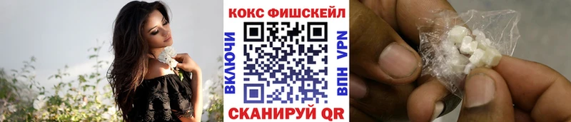 закладка  Сибай  Cocaine Перу 