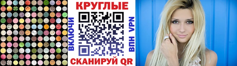 нарко площадка клад  Сибай  ЭКСТАЗИ бентли 