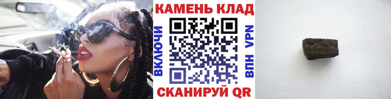 мега как войти  Сибай  ГАШИШ убойный  где продают  