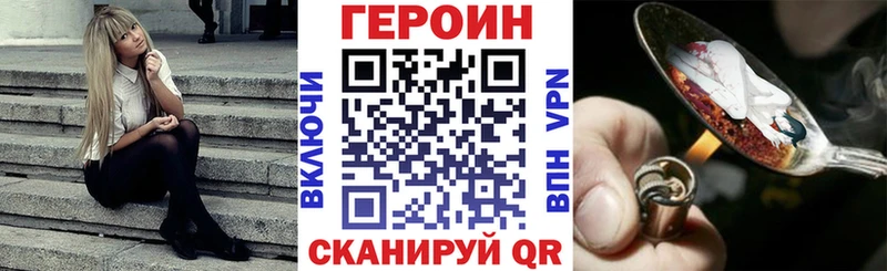 кракен ССЫЛКА  Сибай  ГЕРОИН VHQ 