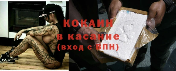 кокаин премиум Армянск