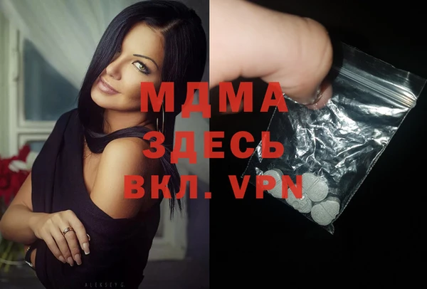 spice Балахна