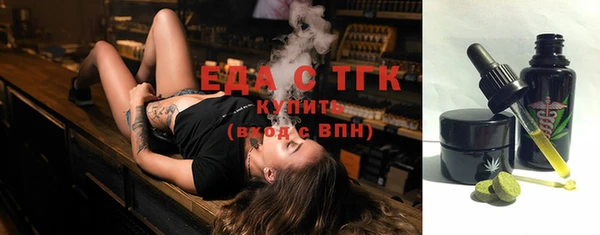 кокаин премиум Армянск
