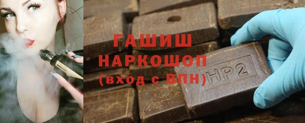кокаин премиум Армянск