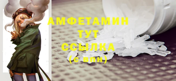 МДМА Балабаново