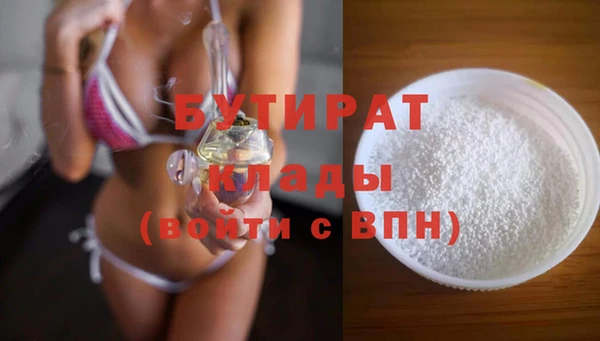 spice Балахна