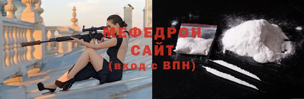 кокаин премиум Армянск