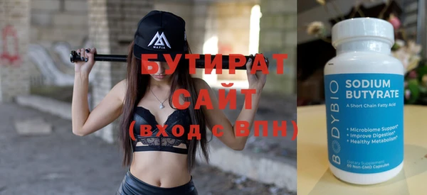 МДМА Балабаново