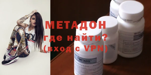 МДМА Балабаново