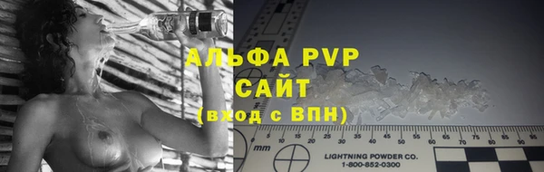 кокаин премиум Армянск