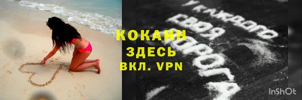 скорость Аркадак