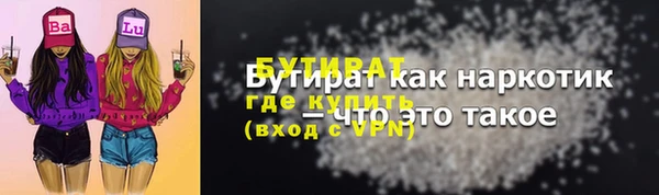 скорость Аркадак