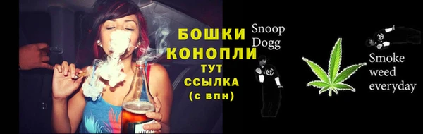 кокаин премиум Армянск