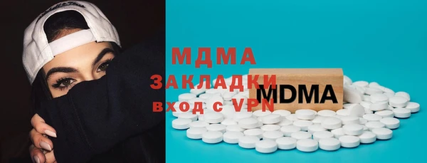 МДМА Балабаново