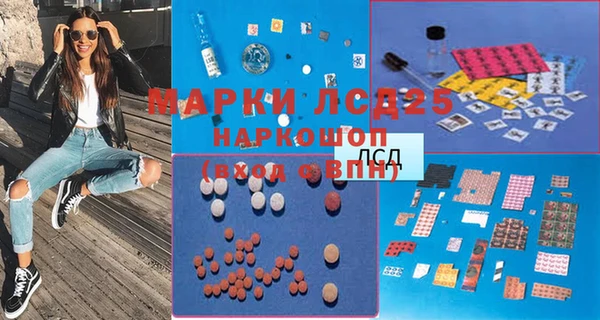 spice Балахна