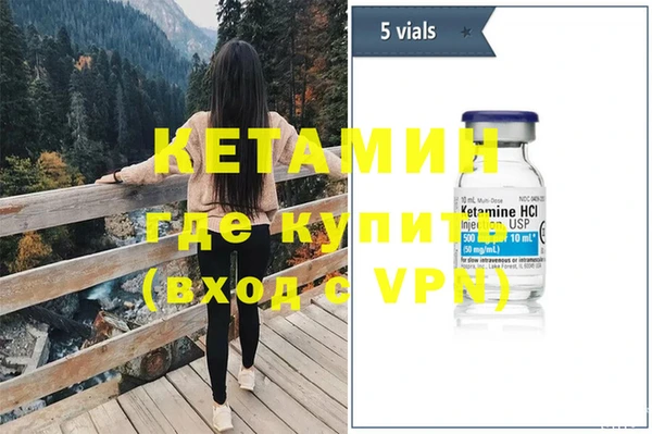 spice Балахна