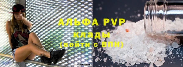 spice Балахна