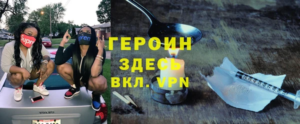 spice Балахна