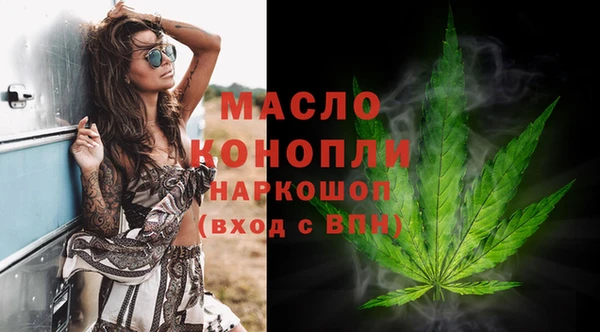 МДМА Балабаново