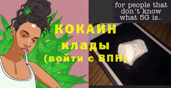 скорость Аркадак