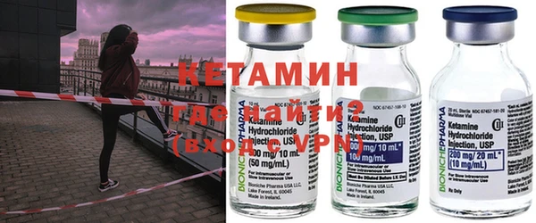 кокаин премиум Армянск