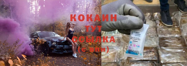 spice Балахна