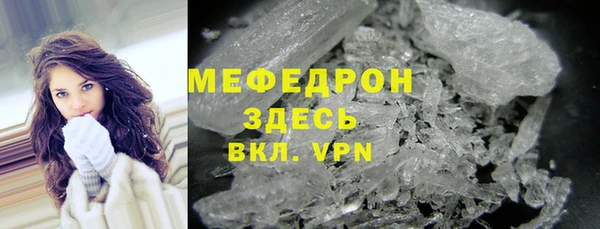 spice Балахна
