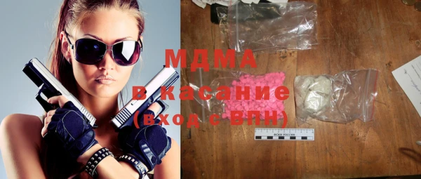 МДМА Балабаново