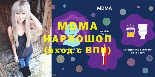 МДМА Балабаново