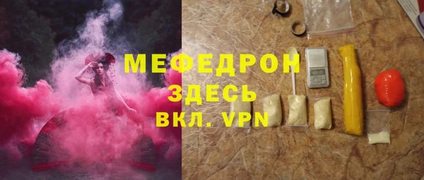 скорость Аркадак