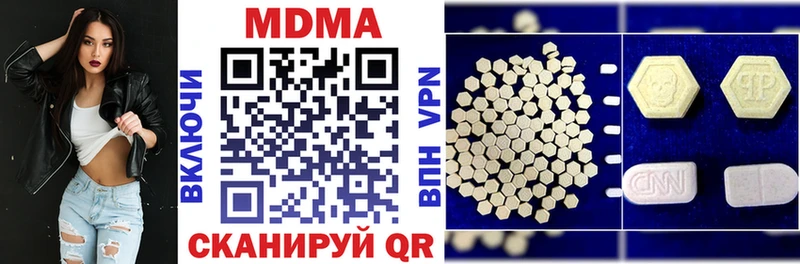 MDMA crystal  Сибай 