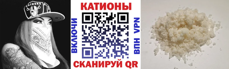 МЕФ кристаллы  Сибай 