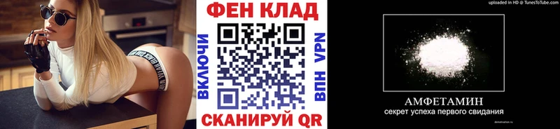 Метамфетамин Methamphetamine  хочу наркоту  Сибай 